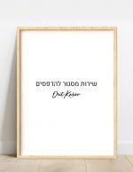 מסגרת עץ טבעי
