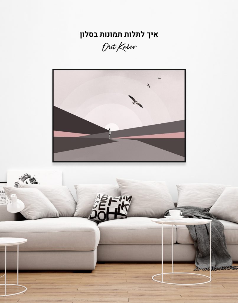 איך לתלות תמונות בסלון