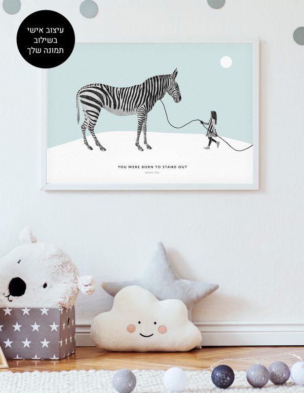 תמונה בעיצוב אישי